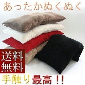 【送料無料】長座布団起毛(マイクロシールボア)58cm×110cmヌードクッション付き、ブラック、日本製、国産、おしゃれ拍卖