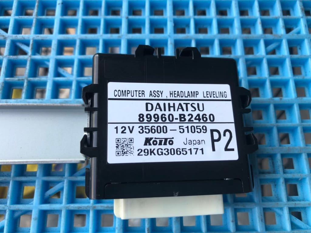 1474:ムーヴカスタム LA100S ヘッドライトレベライザーコンピューター89960-B2460拍卖