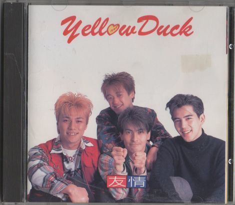 CD★Yellow Duck イエローダック/友情拍卖