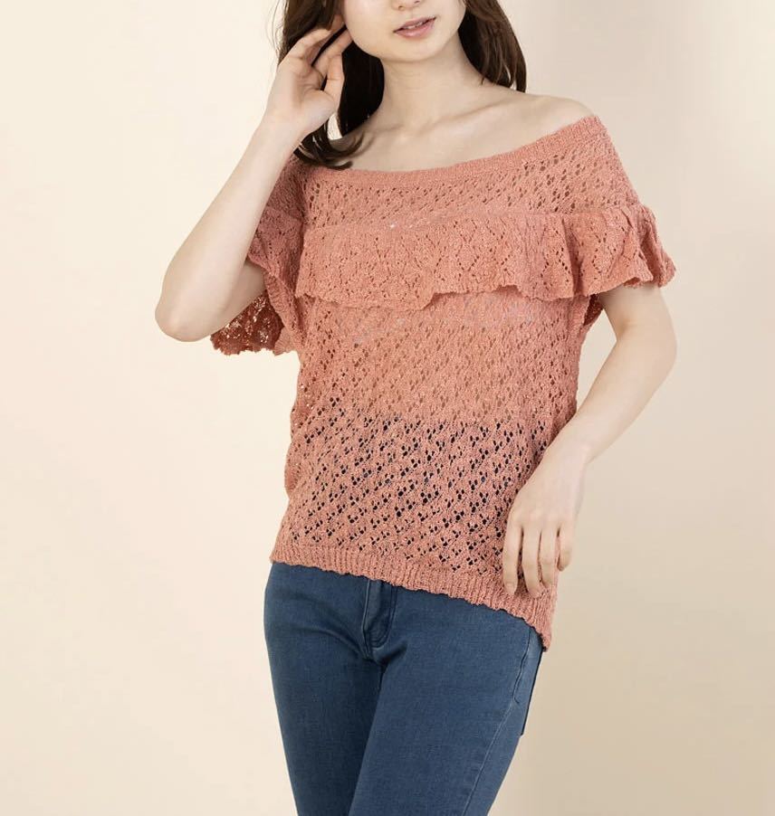 E hyphen world gallery 透かし編みオフショルニット ピンク拍卖