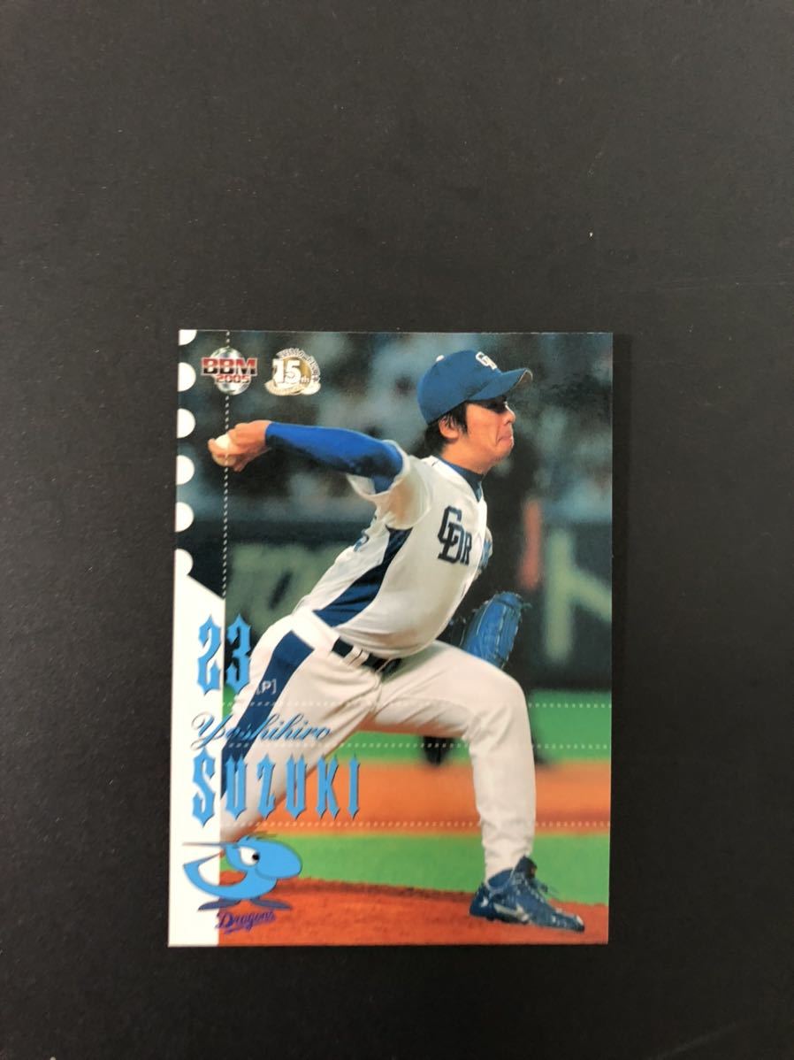 即決★BBM2005 中日ドラゴンズ 鈴木義広拍卖