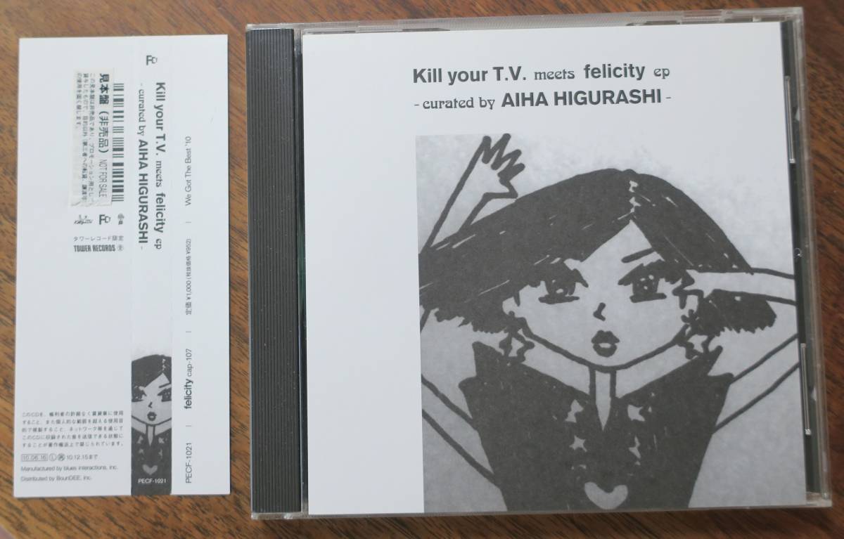 LOVES日暮愛葉Kill your T.V.Call Me/SCLL/dreamer/PLASTICZOOMS/The Sonnets/THE BITEグッバイブルースLOSTシグナレスPECF1021what to say拍卖