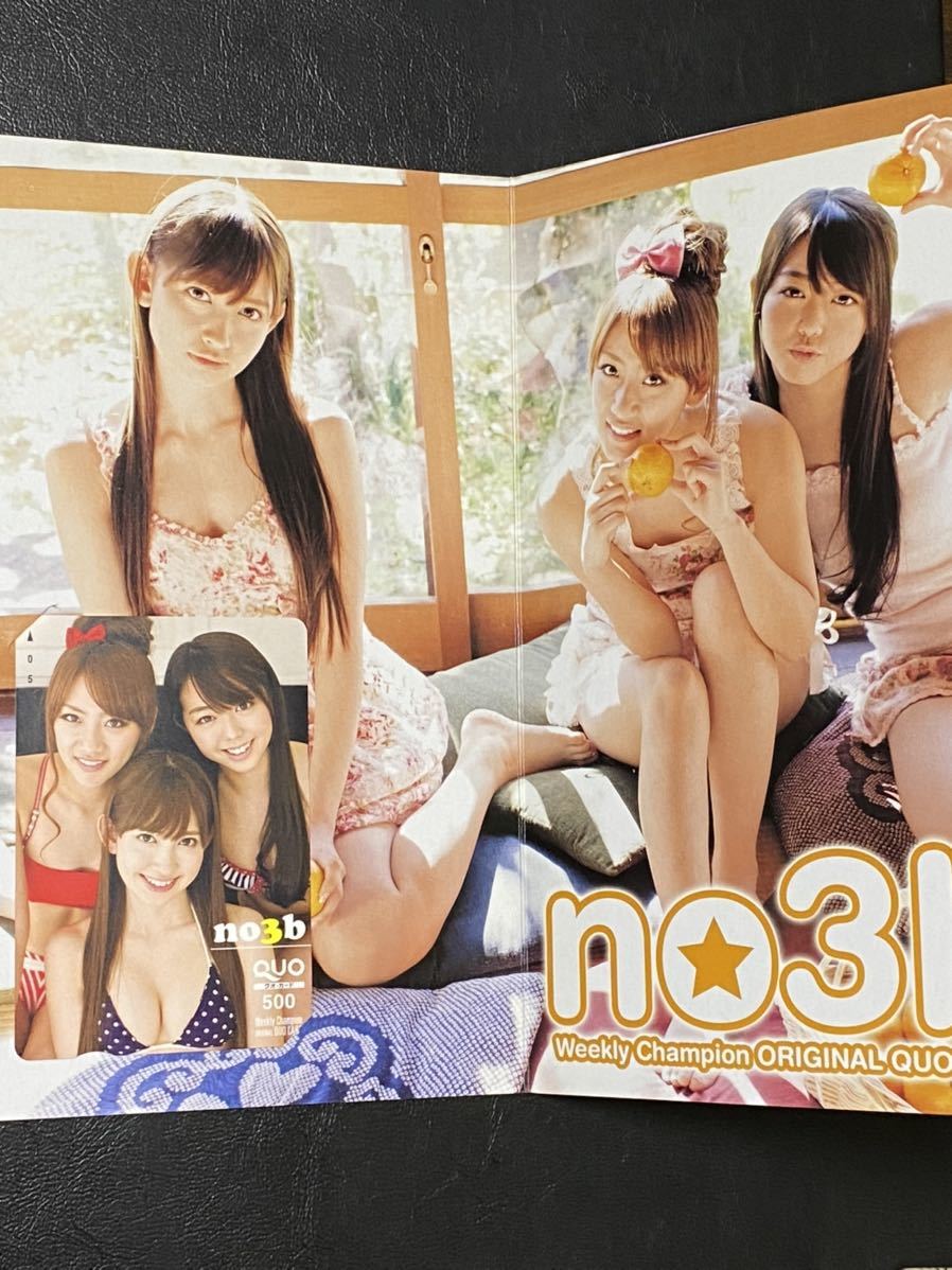AKB48 QUOカード 峯岸みなみ 小嶋陽菜 高橋みなみ no3b 非売品 クオカード拍卖