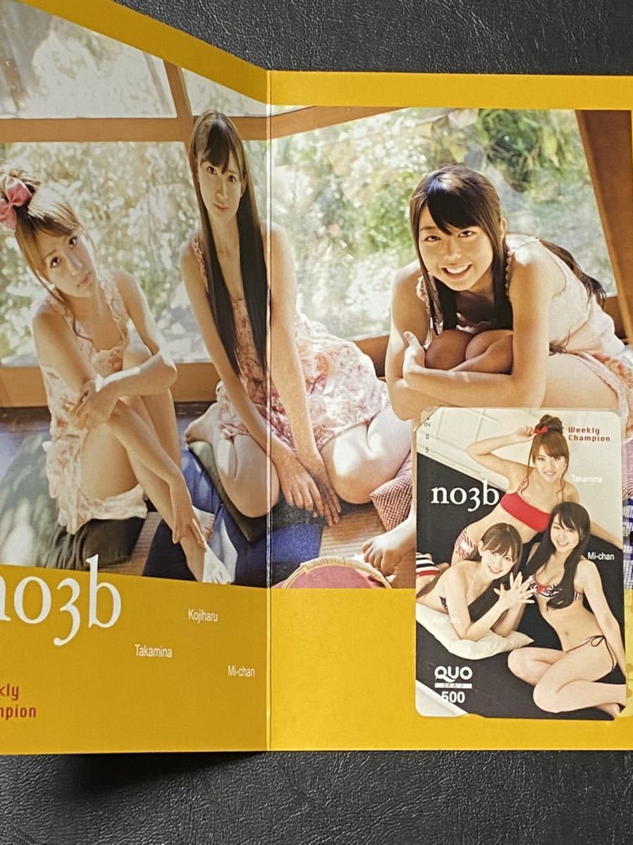 AKB48 QUOカード 小嶋陽菜 峯岸みなみ 高橋みなみ no3b 非売品 クオカード拍卖