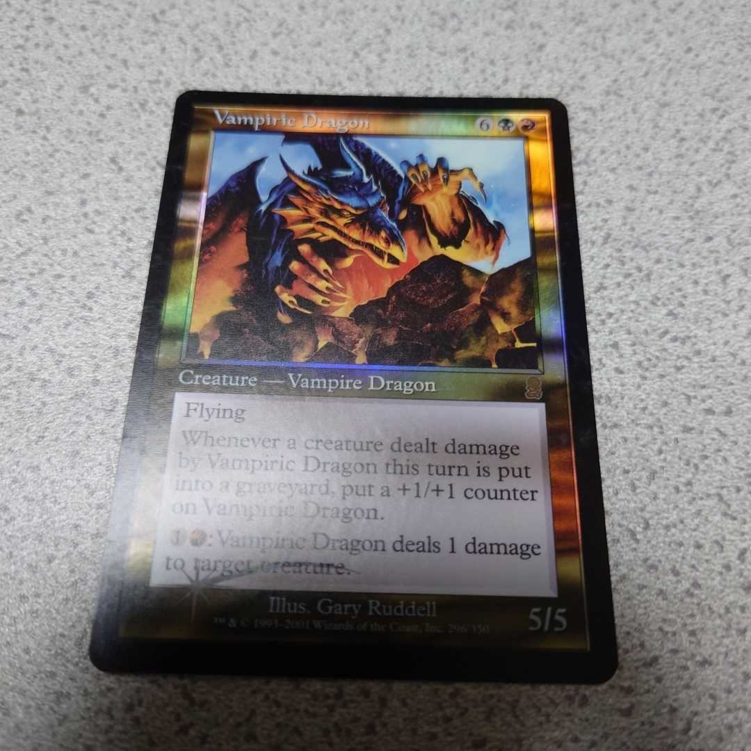 MTG ODY 吸血ドラゴン 英語foil 一枚 即決拍卖