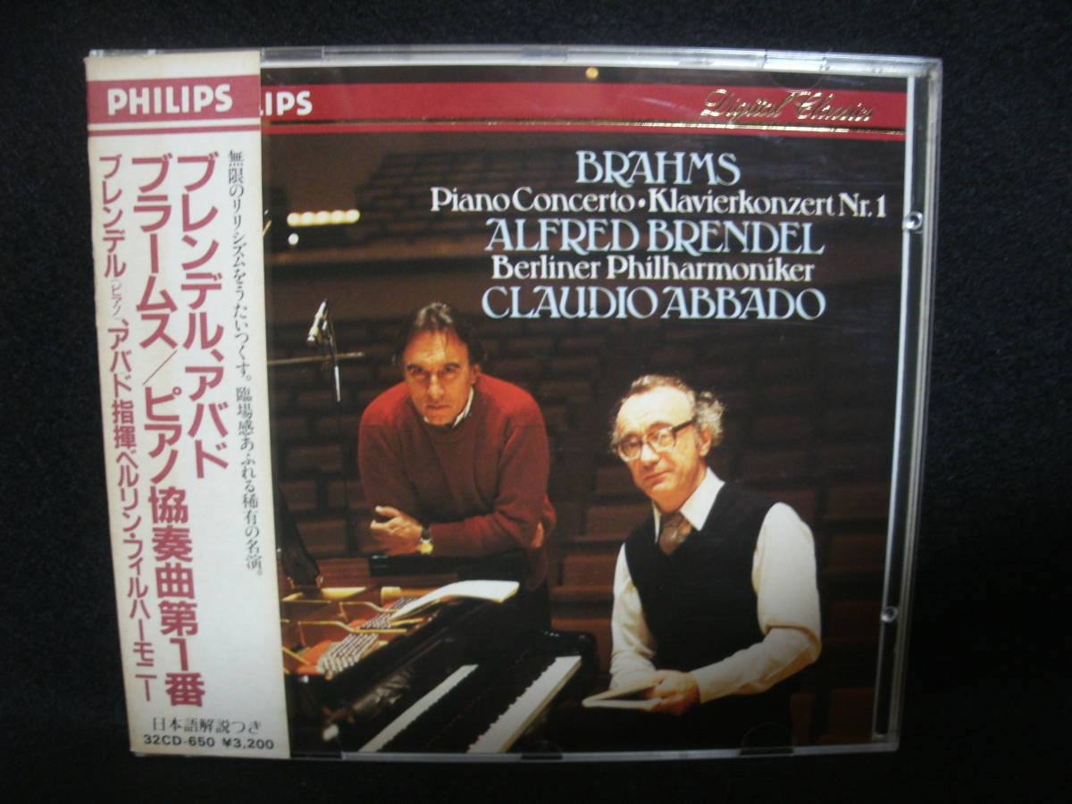★同梱発送不可★中古CD / BRAHMS / アルフレート・ブレンデル / ALFRED BRENDEL / ブラームス:ピアノ協奏曲第1番拍卖