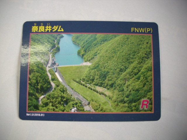 ■ダムカード■ 奈良井ダム ■マンホール(#61拍卖