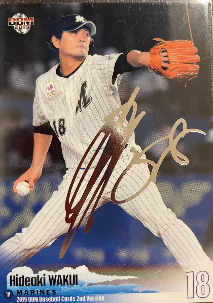 2019BBM 2nd ロッテ 涌井秀章選手選手シルバーサインカード 拍卖