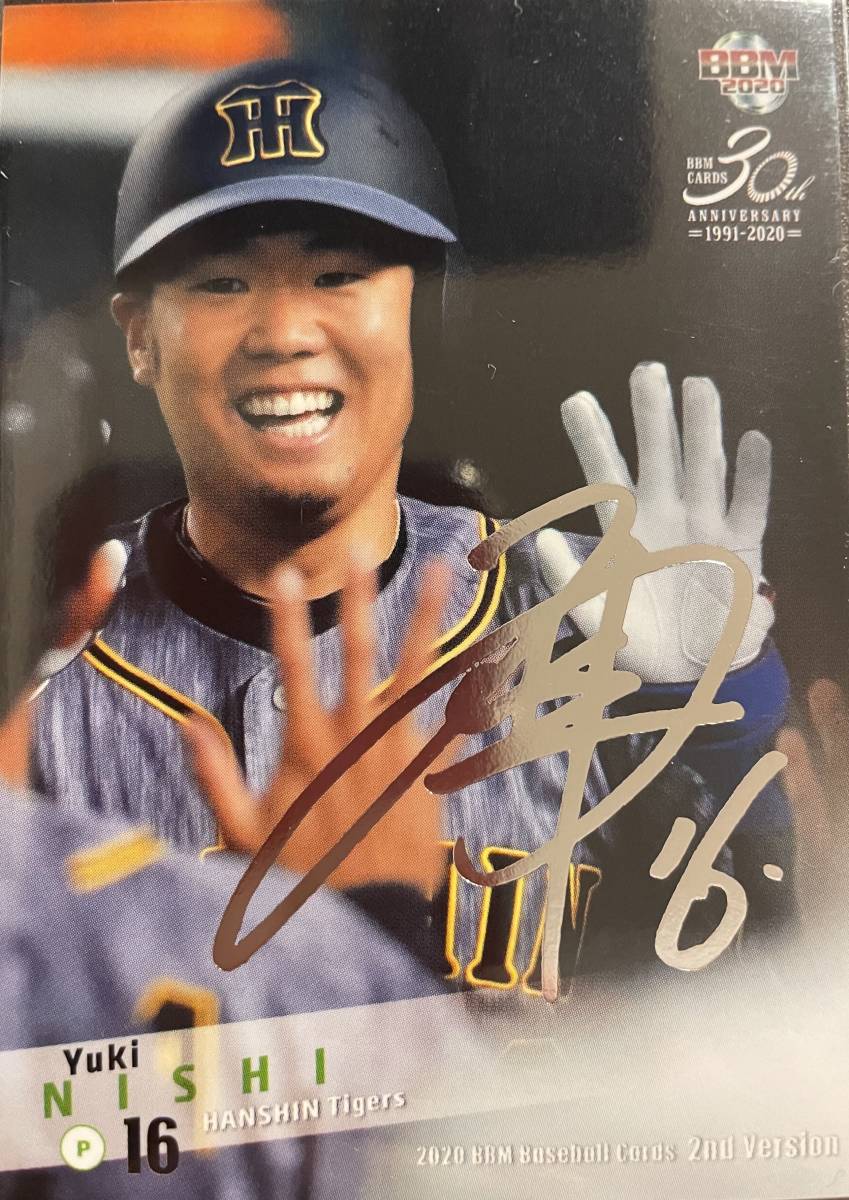2020BBM 2nd 阪神 西 勇輝選手シルバーサインカード シークレットVer拍卖