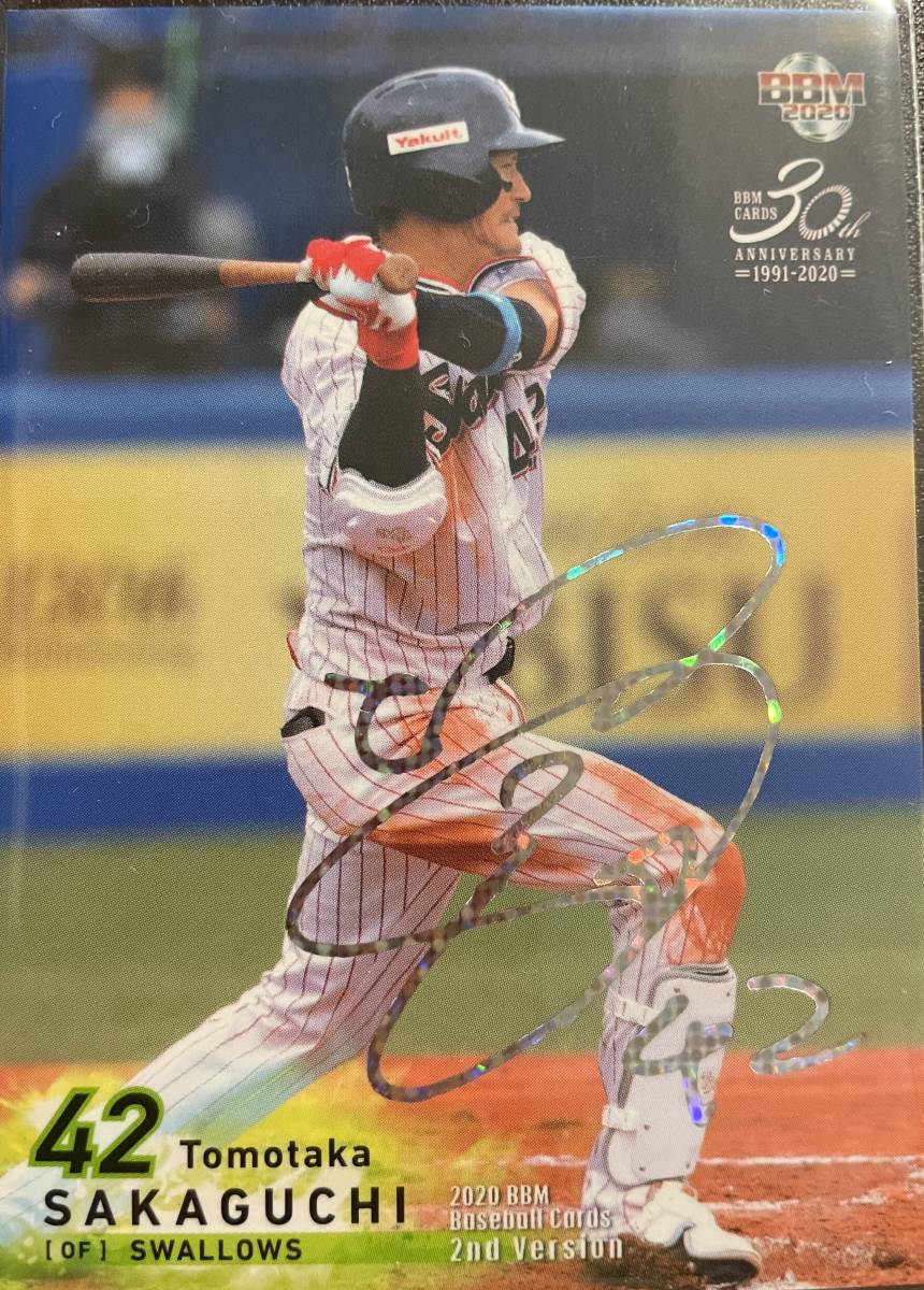 2020BBM 2nd ヤクルト 坂口智隆選手ホロ箔サインカード拍卖