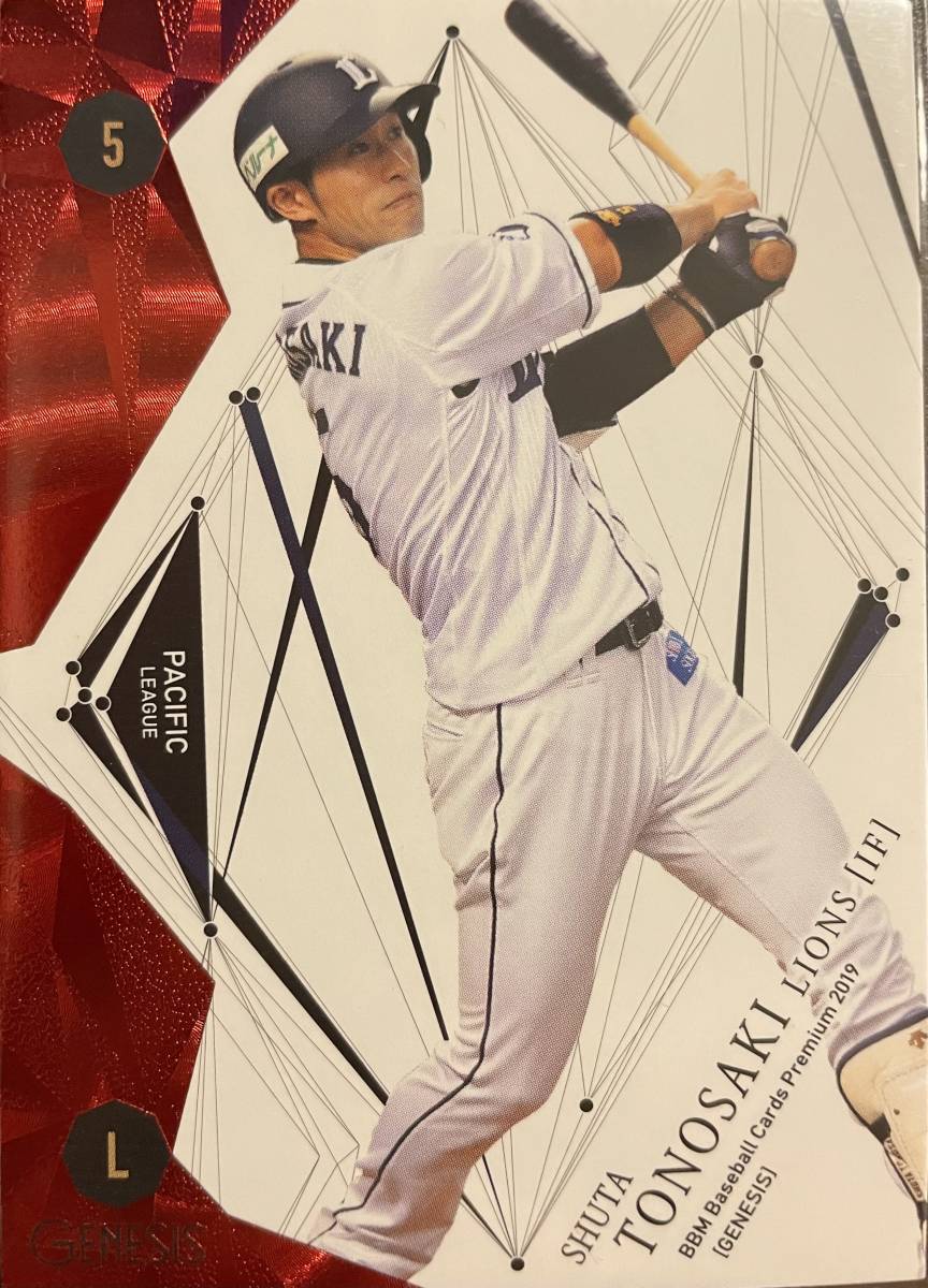 2019BBM GENESIS 西武 外崎修汰選手75枚シリアルカード拍卖