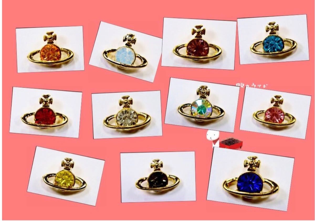 デコ&アクセパーツ☆土星チャームピンク10個セット拍卖