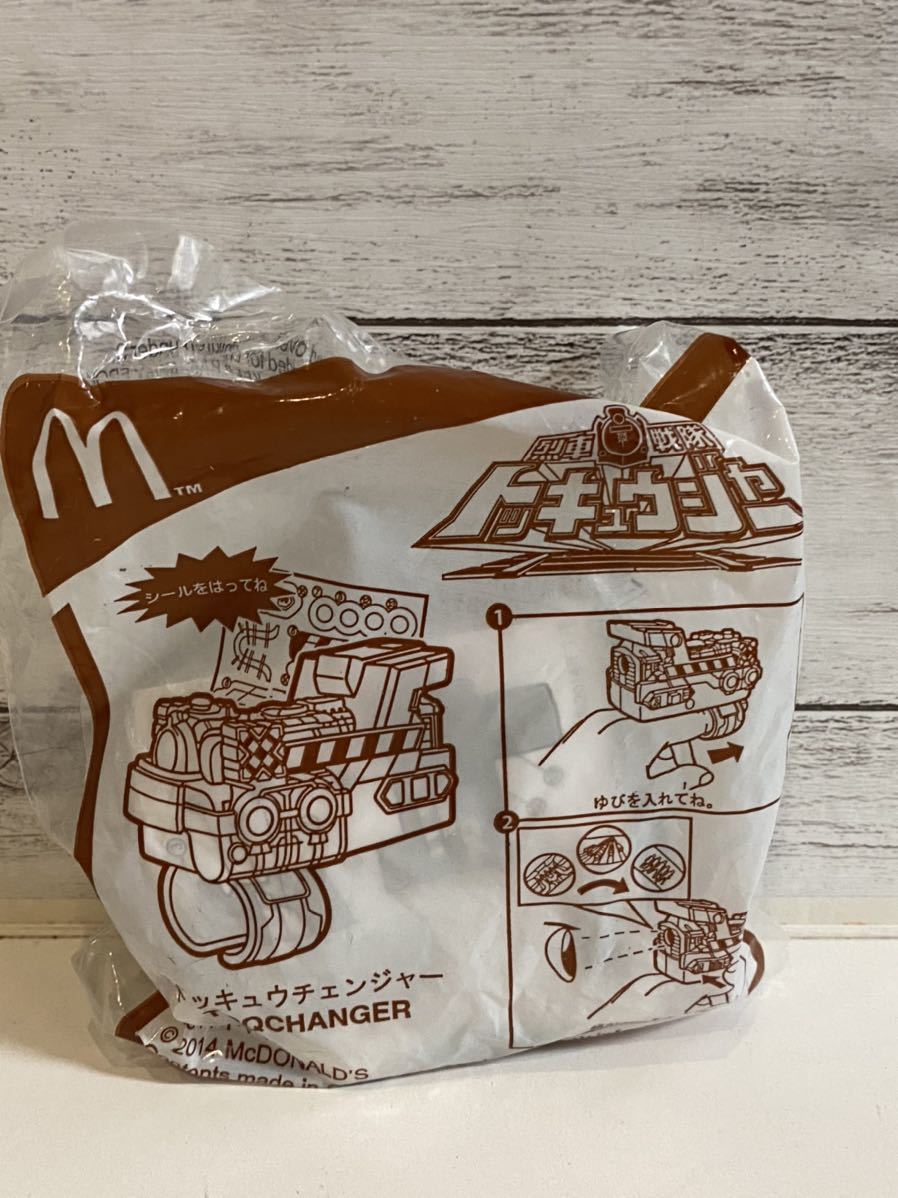 マクドナルド ハッピーセット 列車戦隊 トッキュウジャー トッキュウチェンジャー おもちゃ ファーストフードトイ拍卖