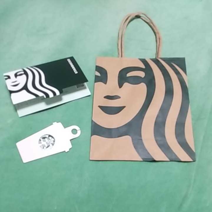 【Q】スターバックス ■ショップバック拍卖