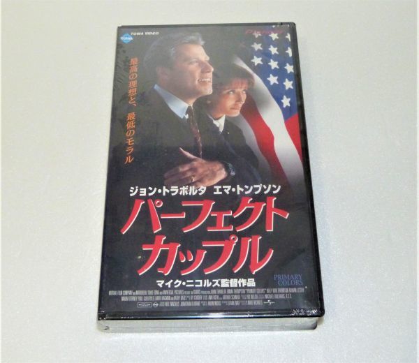 VHS ビデオ パーフェクトカップル (1998年:アメリカ) 字幕スーパー版 952052BL-242C拍卖