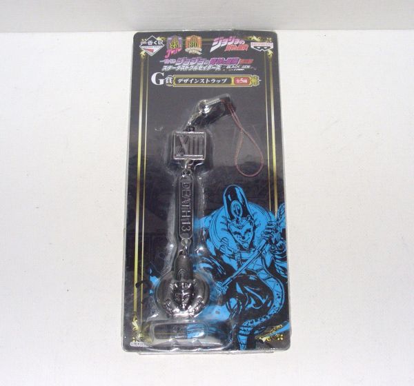 一番くじ ジョジョの奇妙な冒険第三部G賞 デザインストラップ 814123BL30-201b拍卖