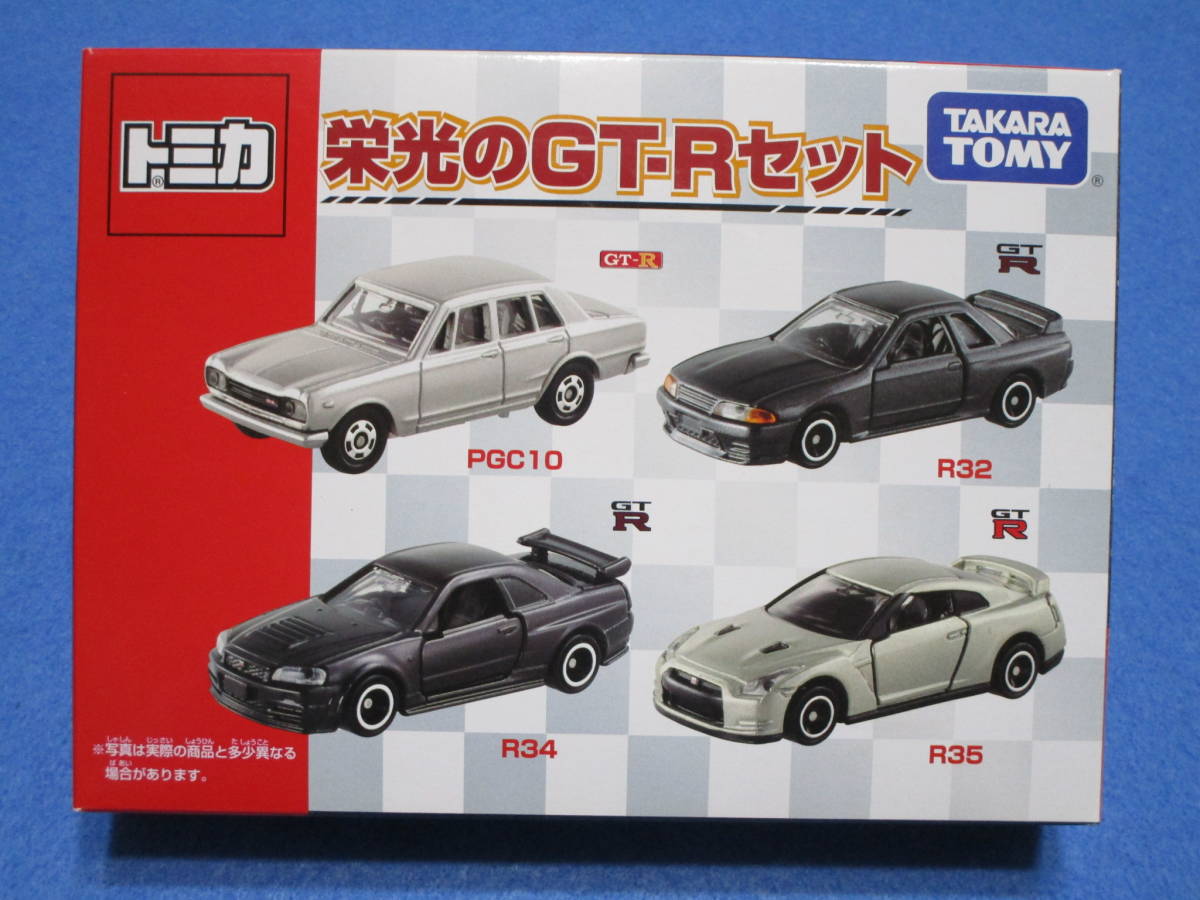 新品!即決!トミカ 栄光のGT-Rセット PGC10 R32 R34 R35拍卖