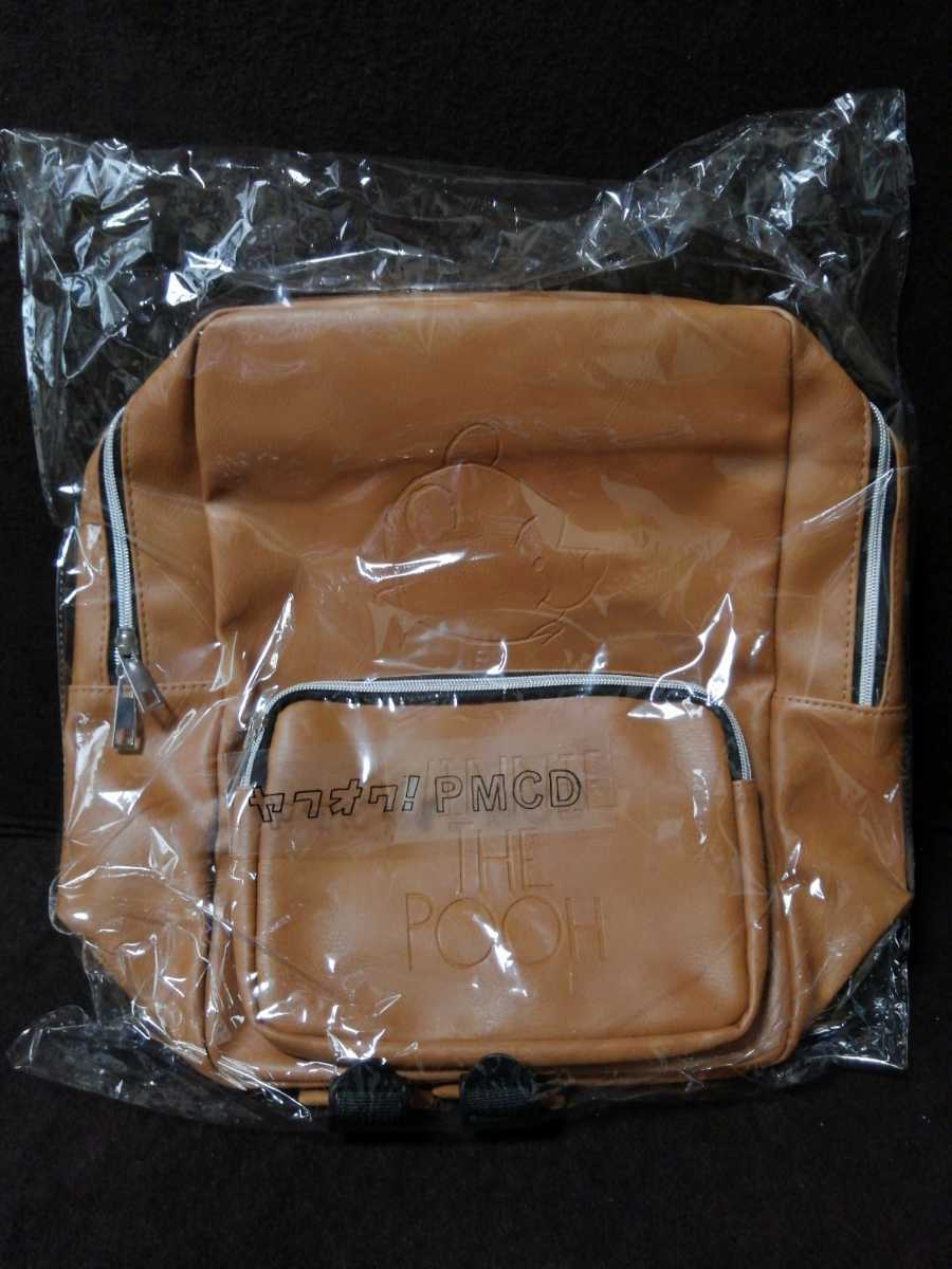 プーさん PUレザー 型押し スクエアリュック 拍卖
