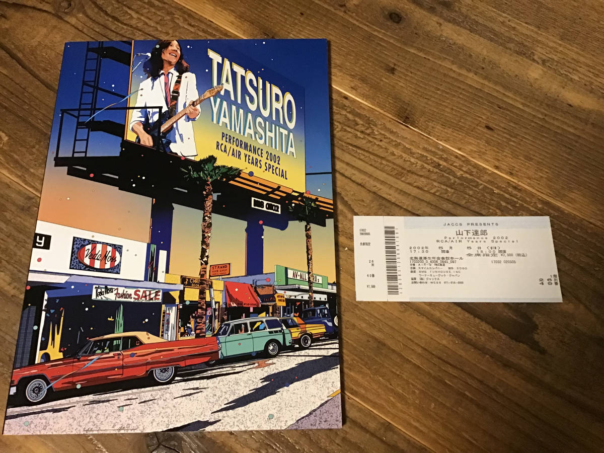 ★良品/山下達郎/ツアーパンフレット/PERFORMANCE/2002年拍卖