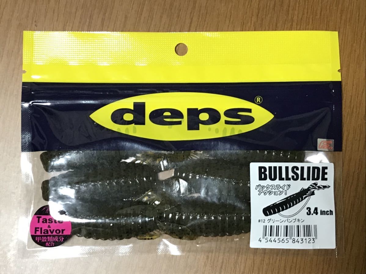 送料無料 ブルスライド 3.4inch グリーンパンプキン デプス BULLSLIDE deps バックスライド拍卖