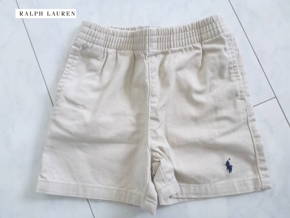 美品 ポロ ラルフローレン ★ ベージュ 刺繍ポニー パンツ 80拍卖