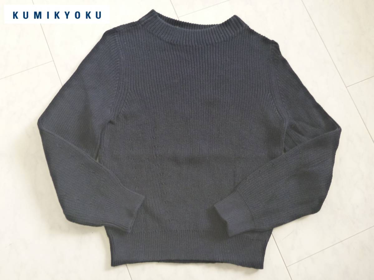 1.4万 美品 組曲 KUMIKYOKU クミキョク★濃紺 長袖セーター 3 M相当拍卖