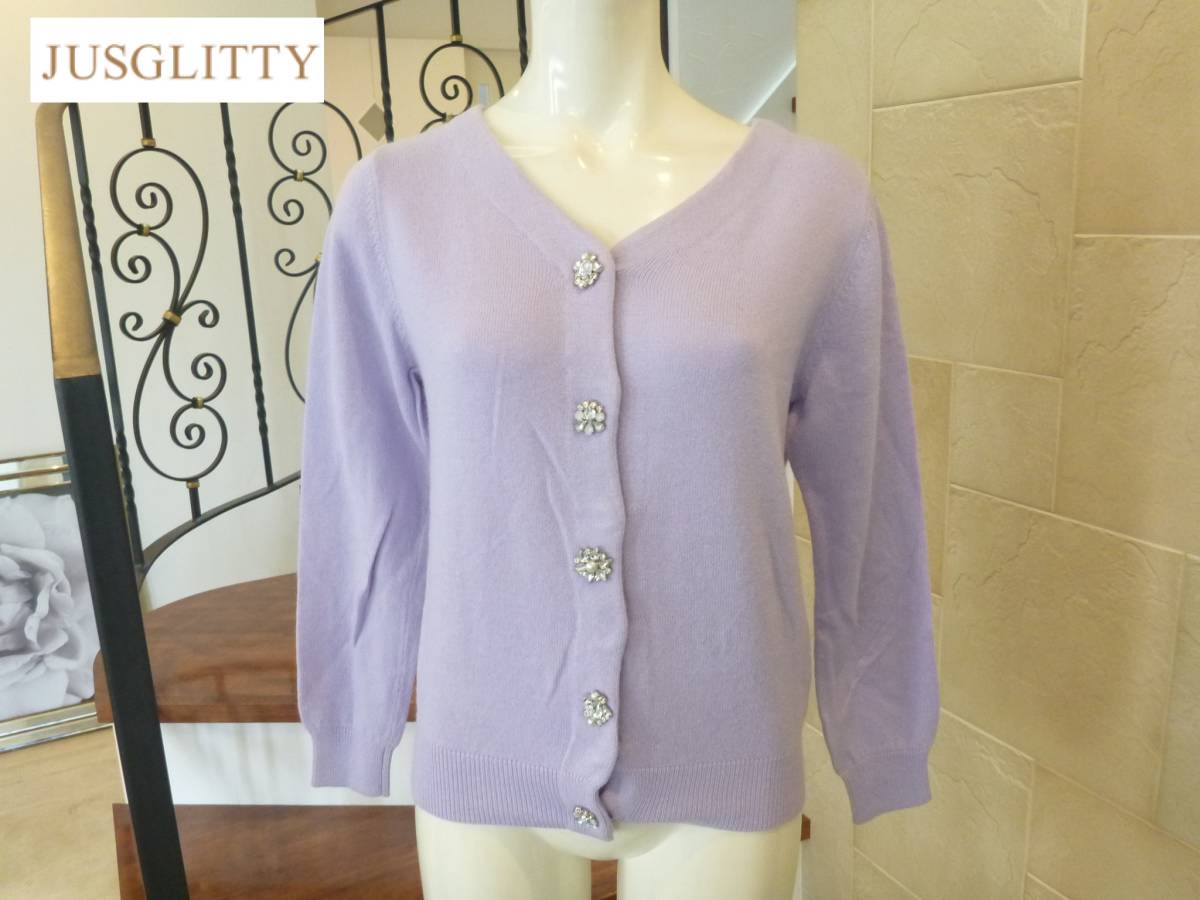 2万 超美品 JUSGLITTY ジャスグリッティー ★ ラベンダー ビジューボタン カーディガン 2 M相当拍卖