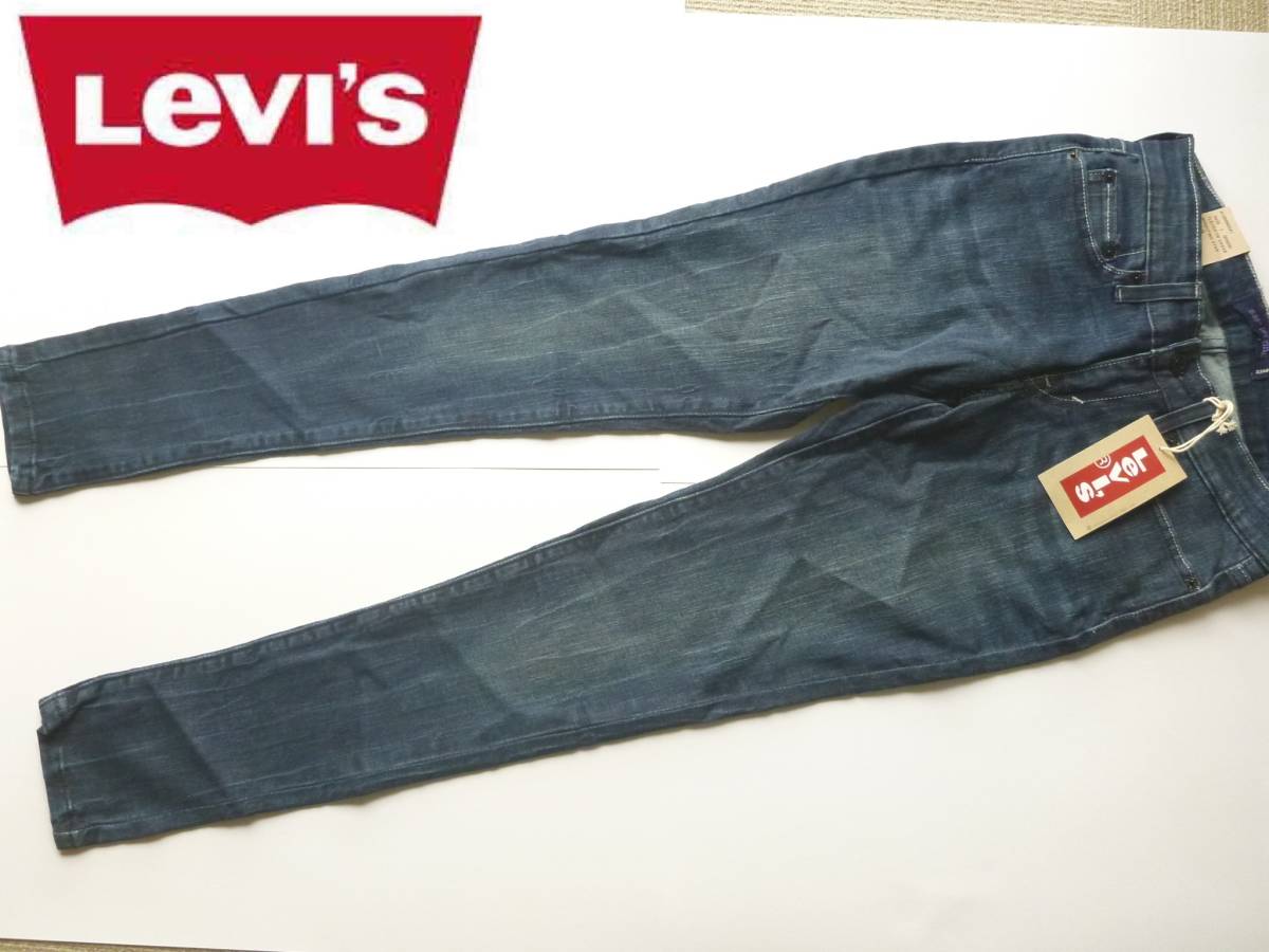 新品 Levi's リーバイス ★デニム スキニー ウルトラストレッチ S相当拍卖