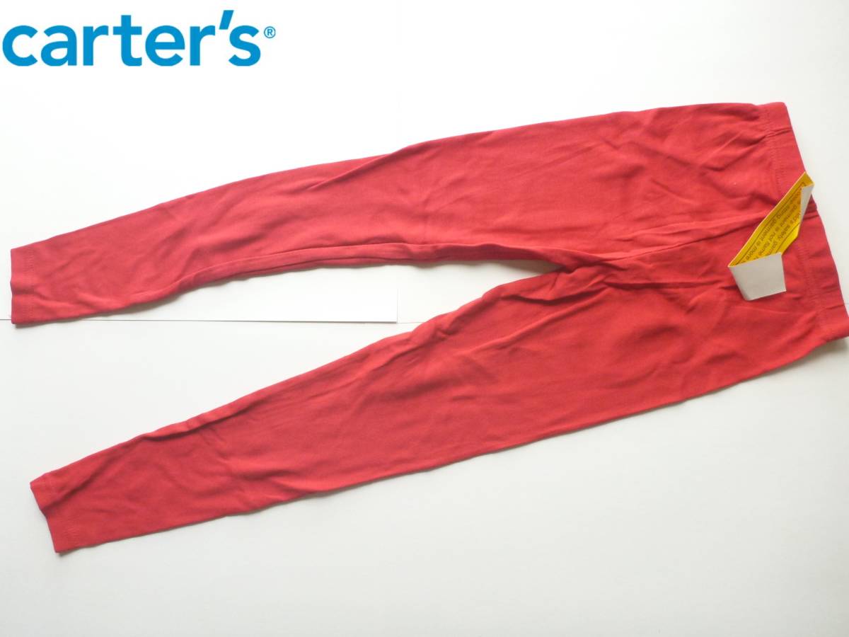 新品 carter's カーターズ ★ 赤 レッド コットン100 ルームウェアパンツ 120拍卖