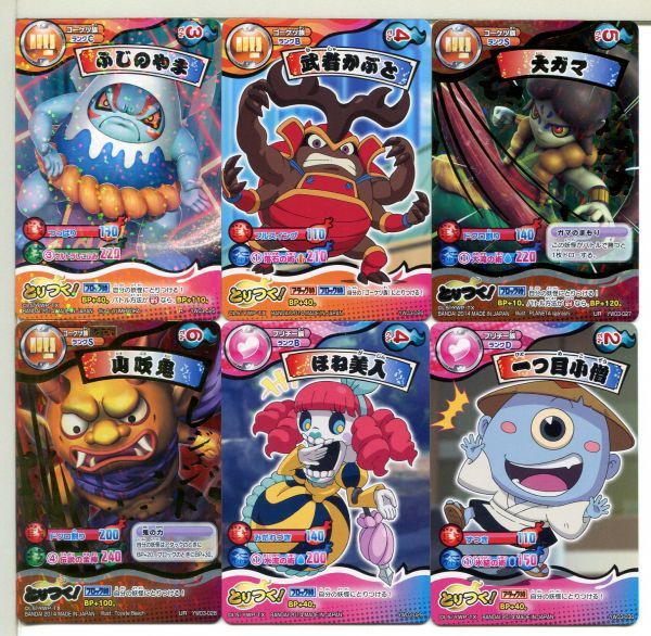 妖怪ウォッチ とりつきカードバトル カード 60枚セット!(4)拍卖