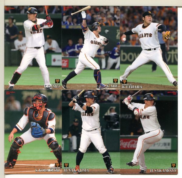 カルビー プロ野球 読売ジャイアンツ カード 32枚セット!(25)拍卖