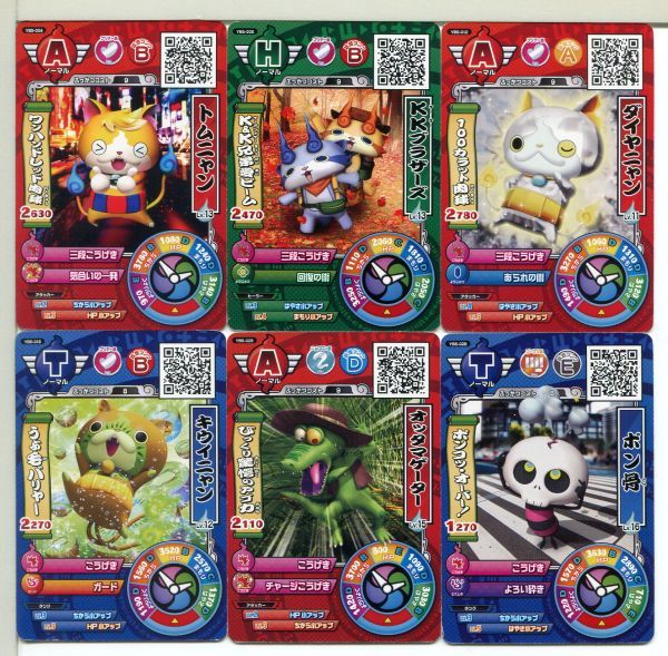 妖怪ウォッチバスターズ カード 58枚セット!(18)拍卖