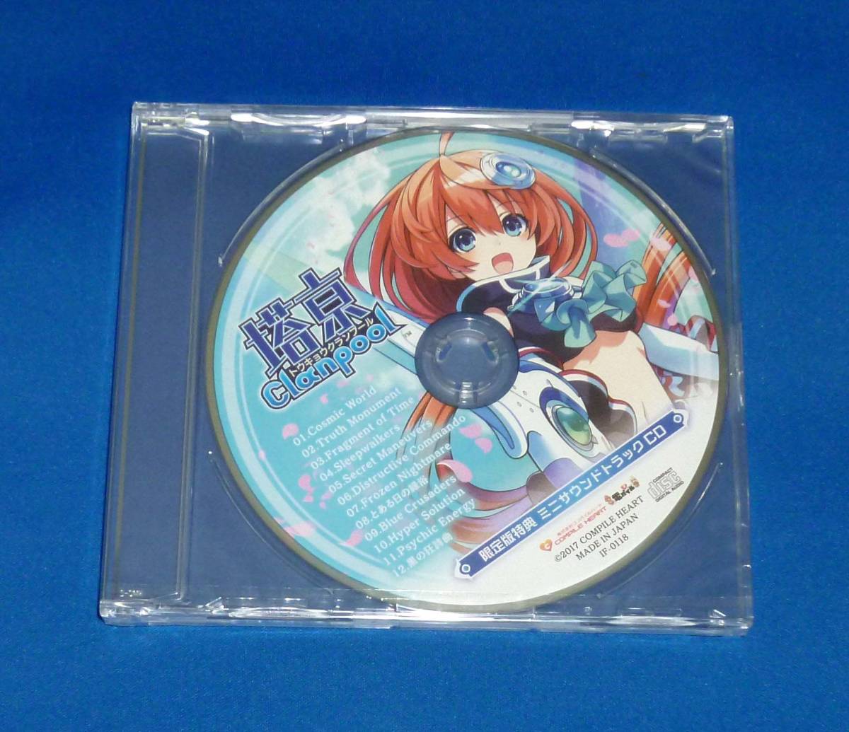 新品 塔亰Clanpool 限定版特典 ミニサウンドトラックCD 電パイル PS Vita拍卖