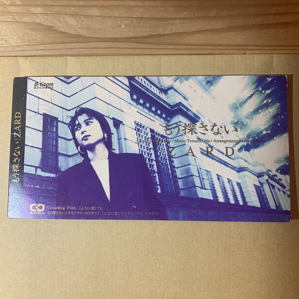 廃盤★B-Gram盤★ZARD『もう探さない/こんなに愛しても』CDシングル【BGDH1012盤】「7人の女弁護士」主題歌拍卖