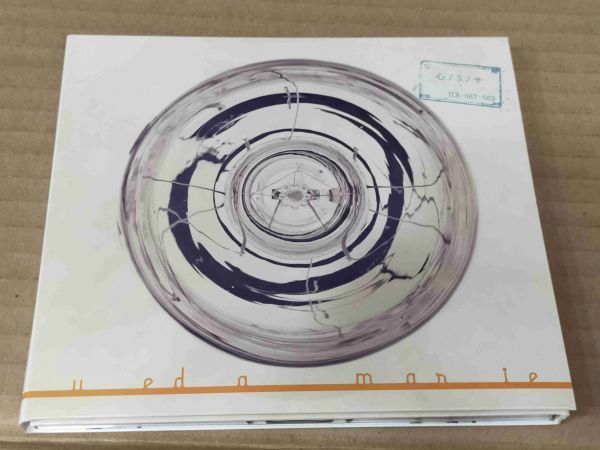 植田真梨恵 心/S/サ CD3枚組 f599拍卖