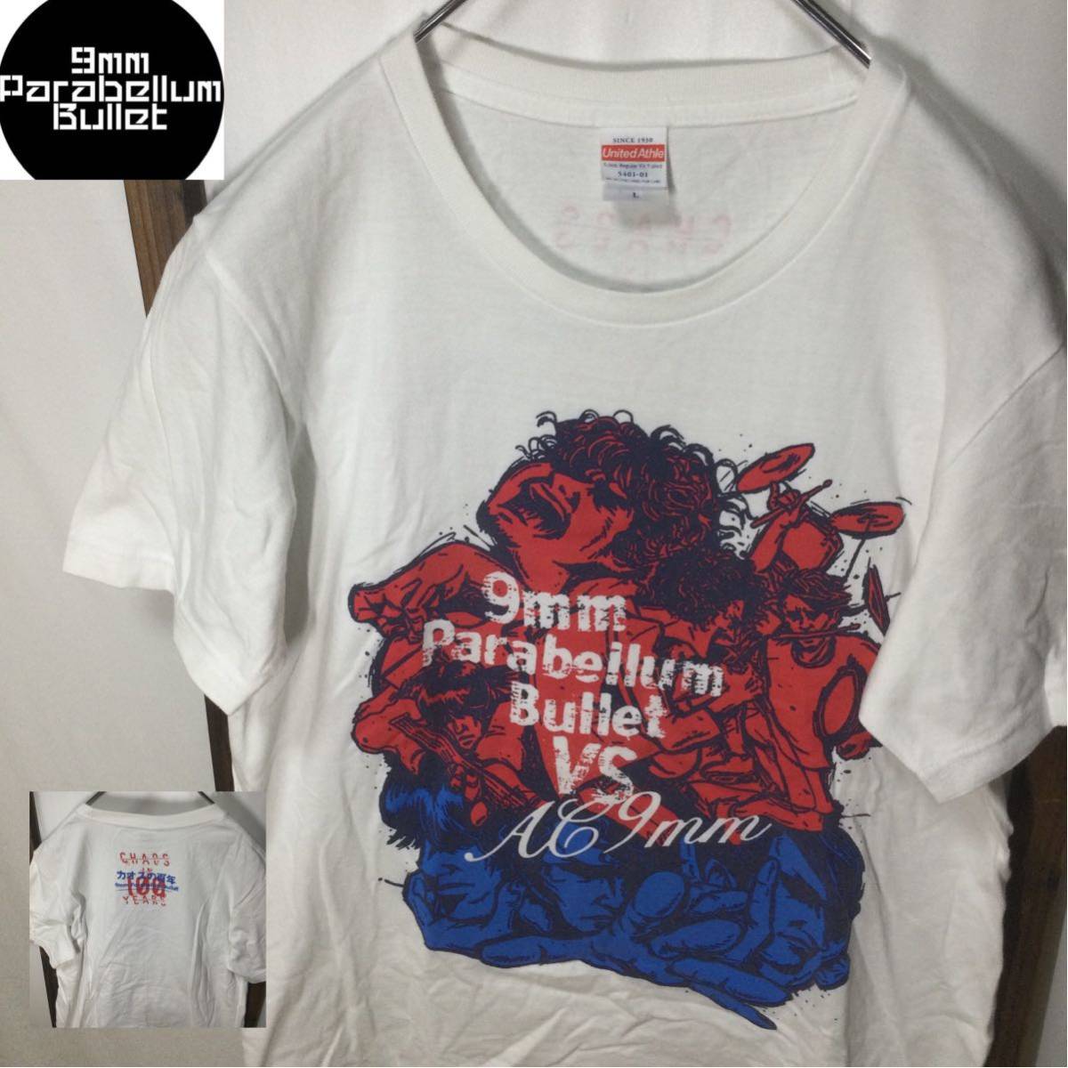 人気バンド 9mm Parabellum Bullet Tシャツ拍卖