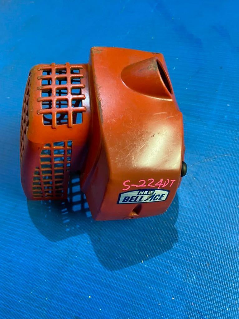 草刈機刈払機 部品パーツ エンジンカバー シングウ S-224DT拍卖