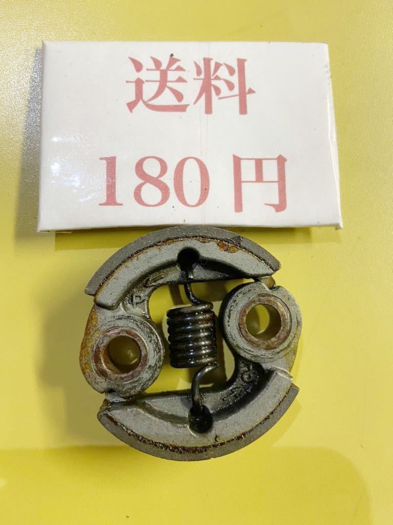 **草刈機パーツ 刈払機 部品 エンジン 小松 コマツ ゼノア BC2611 などへ遠心クラッチ 中古拍卖