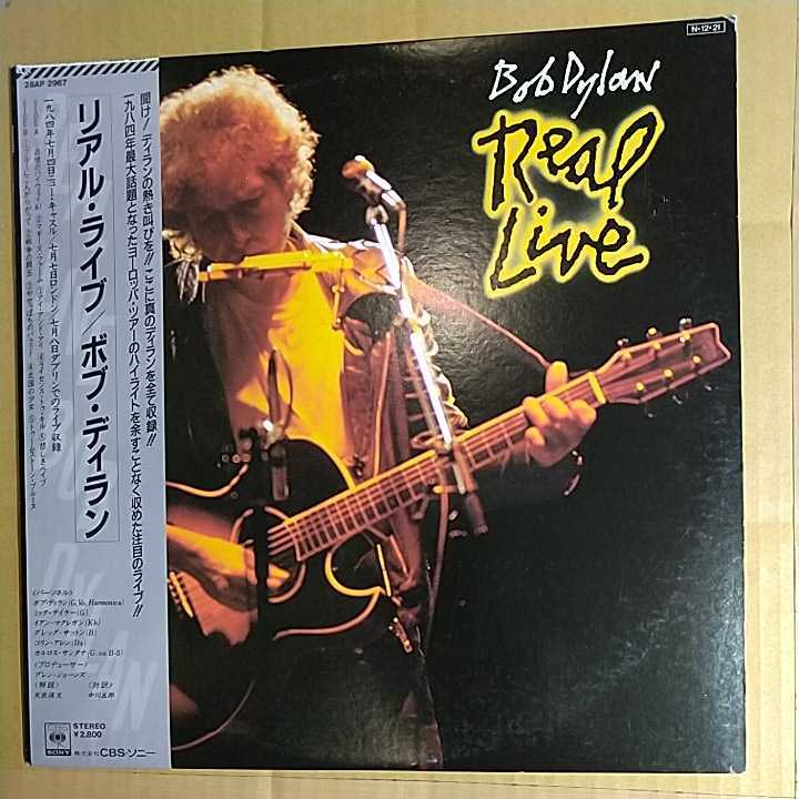 ボブ・ディラン「Real Live」邦LPレコード 1984年★★bob dylan拍卖