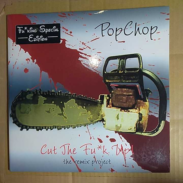 POPCHOP「Cut The Fu*k」米4枚組LPレコード 2004年★★Eminem Beastie boys Public enemy D12 Missy Elliot他 拍卖