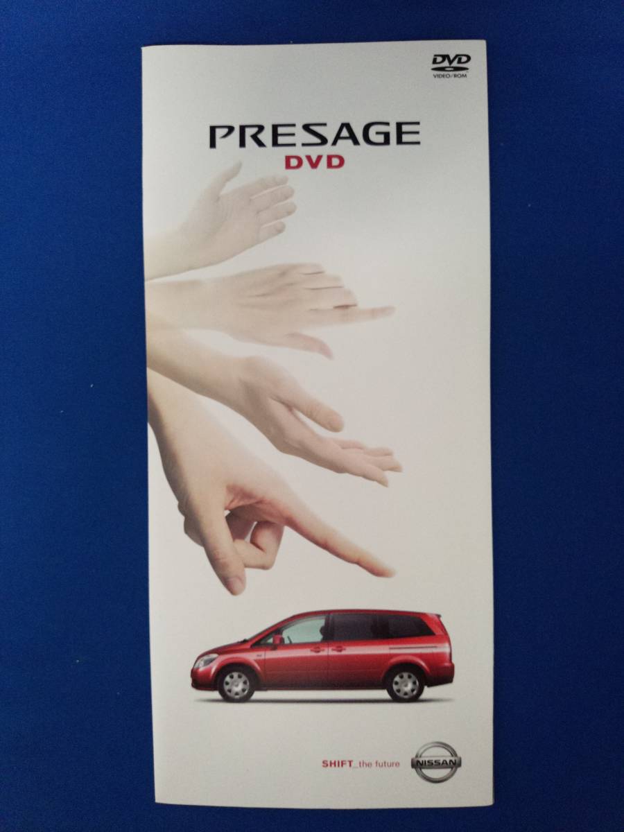NISSAN プレサージュ DVDカタログ 2003.6 / 日産 PRESAGE拍卖