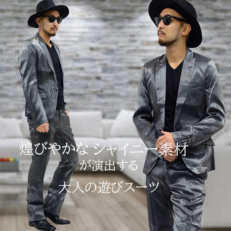 ピークドラベルシャンブレースーツ☆ブラックシルバー013s6392-17新品ブラックシルバーL拍卖