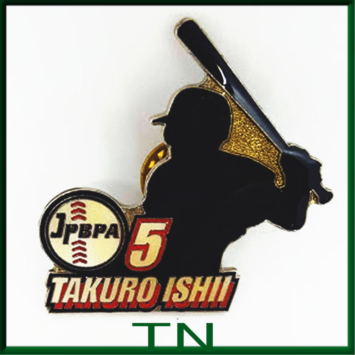 送料無料≫JPBPA 5番☆石井 琢朗☆野球ピンバッジ A00128拍卖