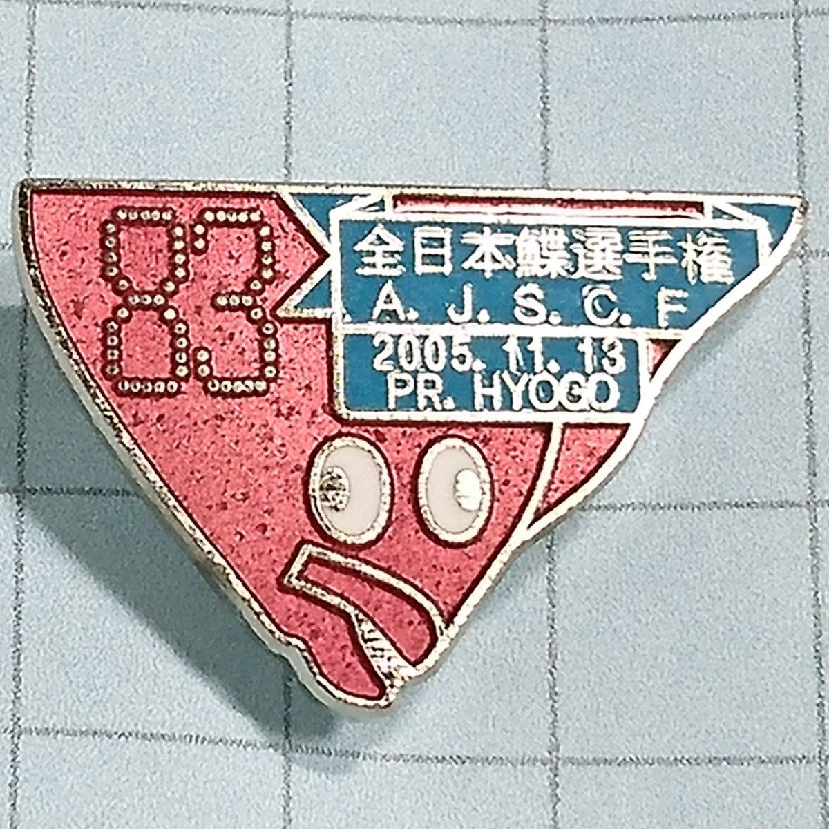 送料無料≫2005.11.13 全日本鰈選手権 PR HYOGO☆ピンバッジ A00388拍卖