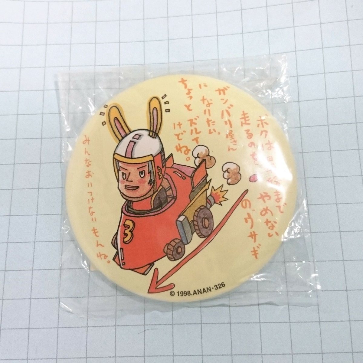 送料無料≫缶バッジ A00533拍卖