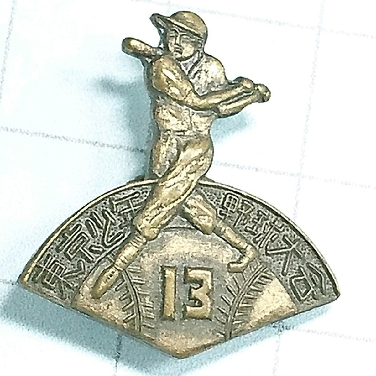 送料無料≫昭和レトロ 東京少年野球大会☆野球 ピンバッジ A00588拍卖