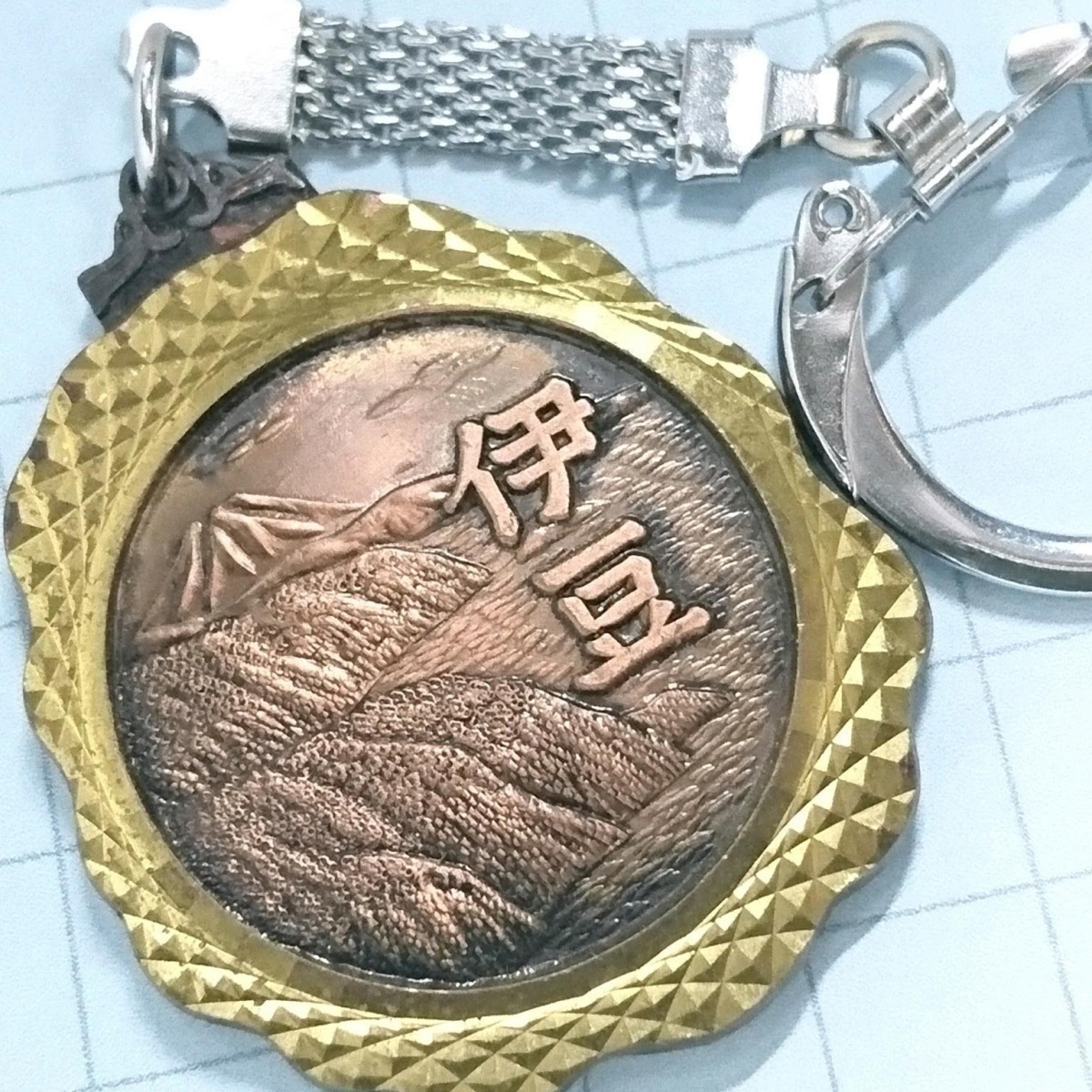 送料無料≫静岡県 伊豆☆ご当地 観光地 記念 キーホルダー A01073拍卖