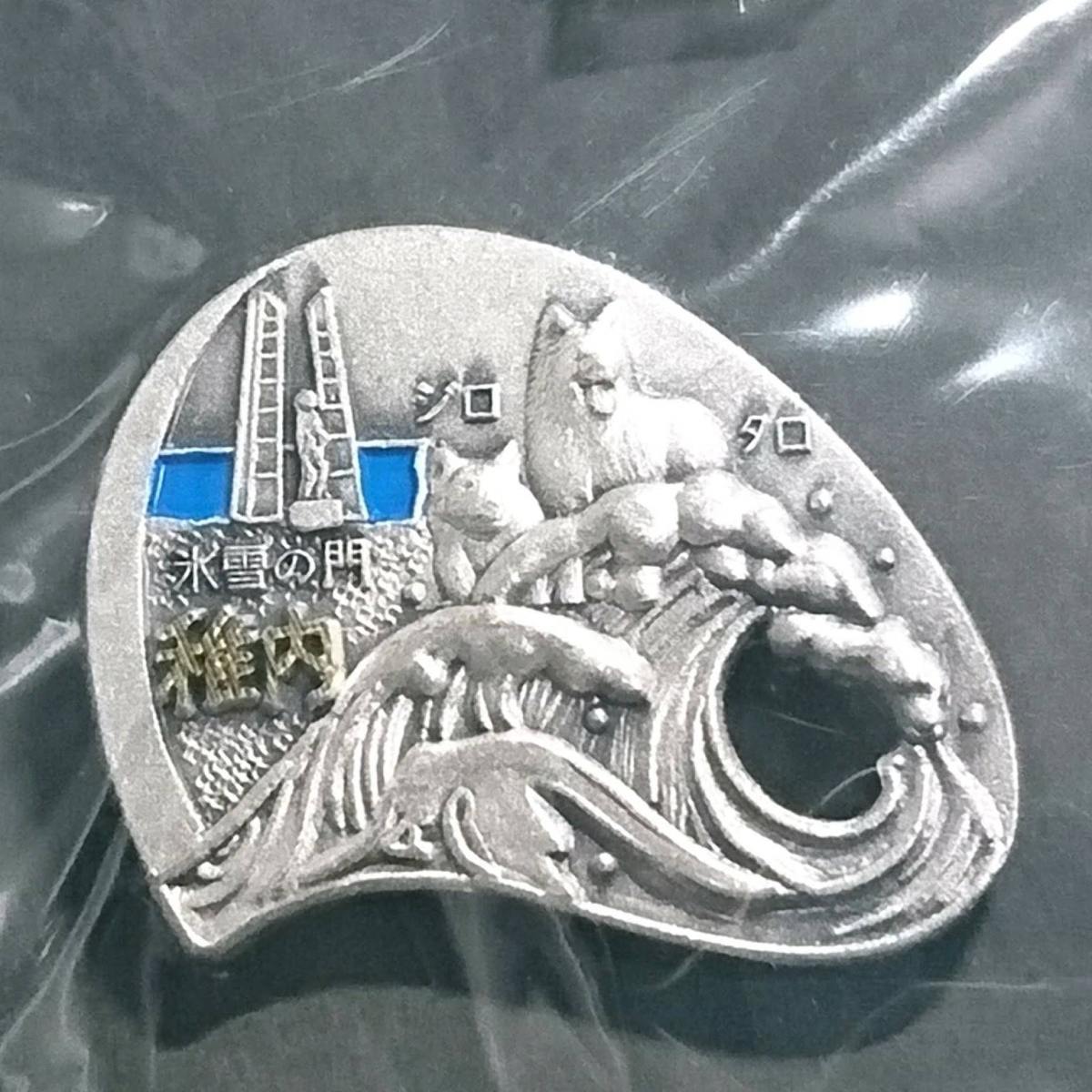 送料無料)未開封 ご当地 観光地 記念 ピンバッジ 北海道 稚内 A02459拍卖