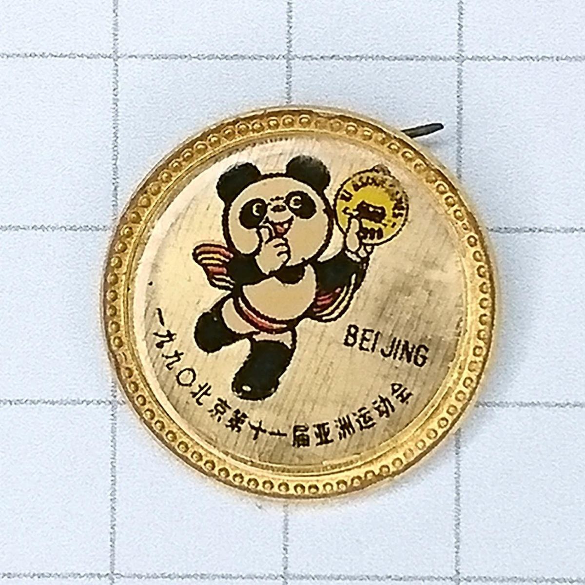 送料無料)北京 パンダ 中国 輸入 アンティーク ピンバッジ A02803拍卖