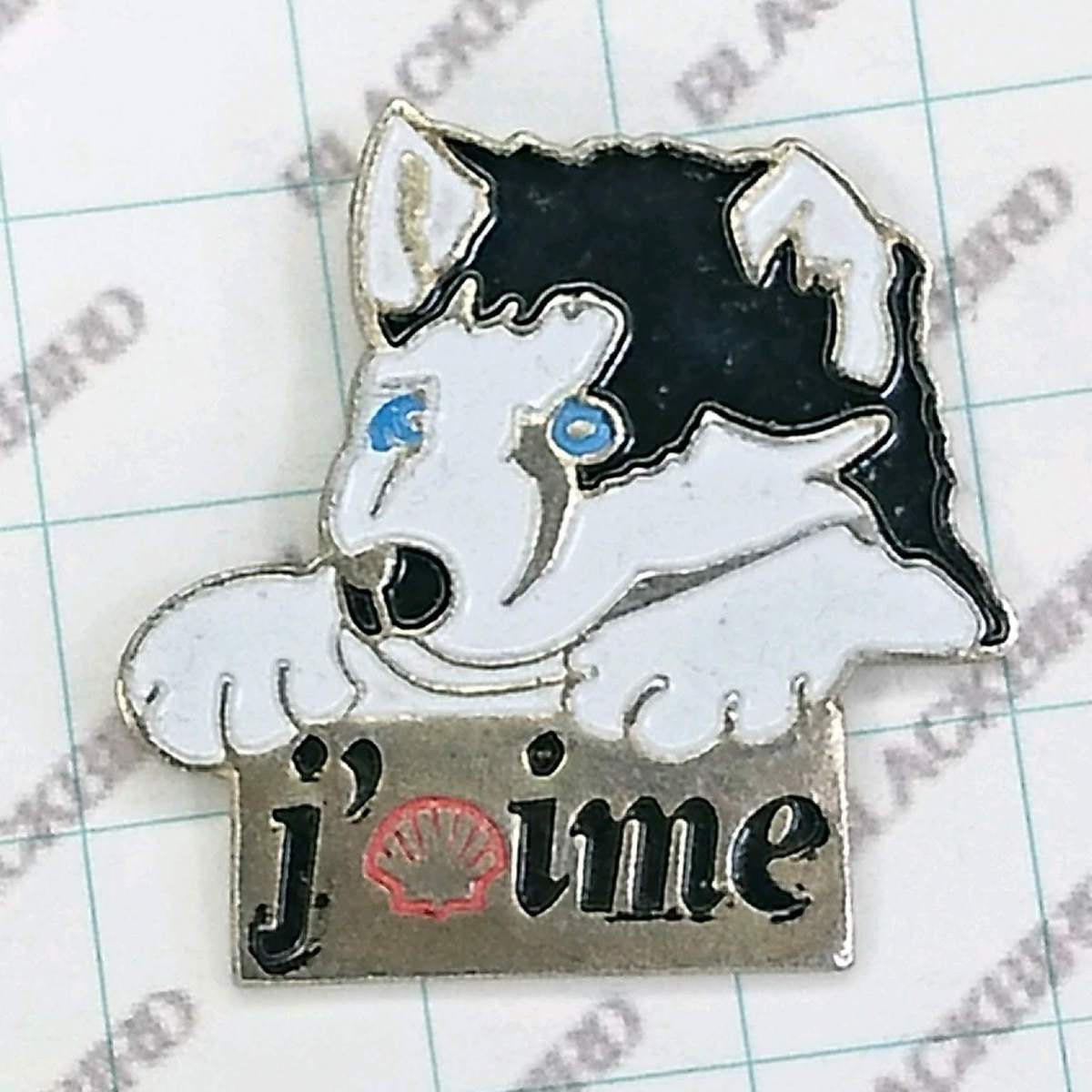 送料無料)シベリアンハスキー犬 フランス輸入 アンティーク ピンバッジ A03510拍卖